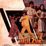 Mulzim (1988) Mp3 Songs